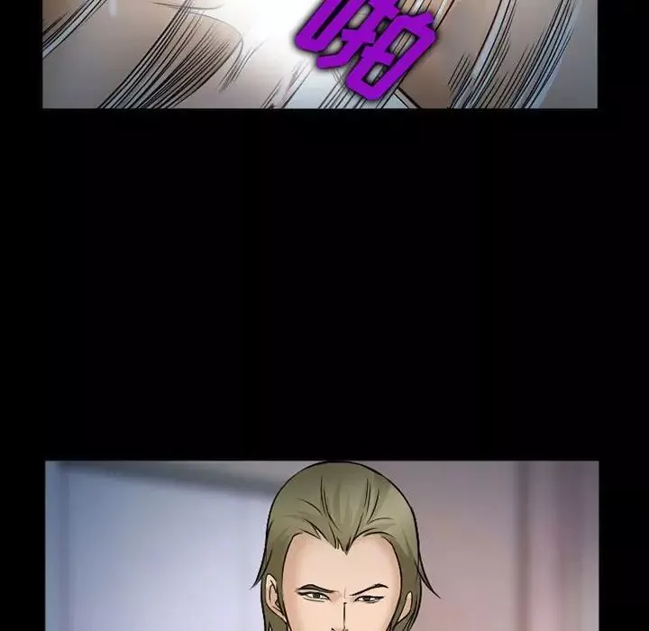 委託人-第33话 - 图片 137