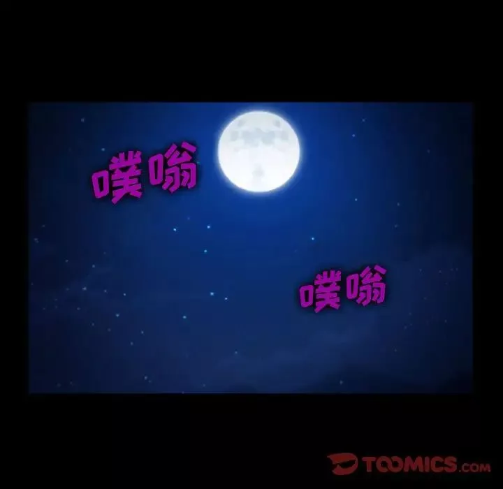 委託人第34話