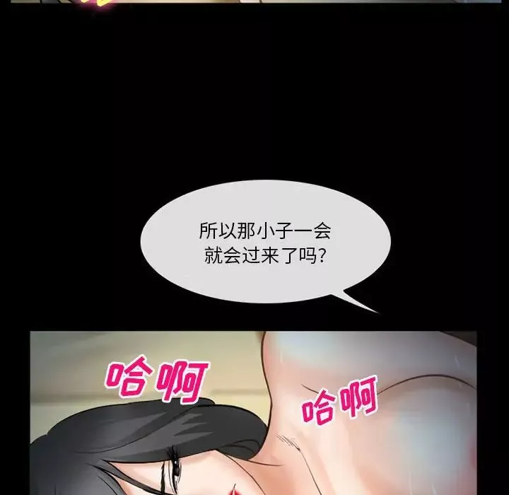 委託人第34話