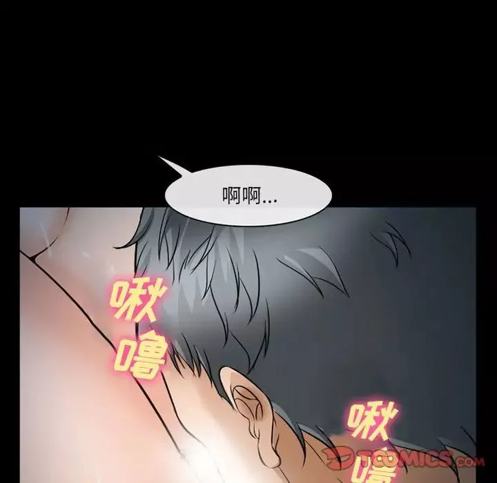 委託人-第34话 - 图片 39