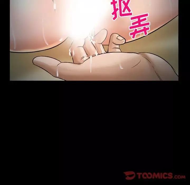 委託人第34話