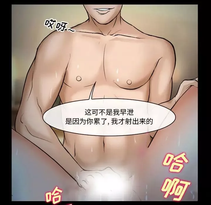 委託人第34話