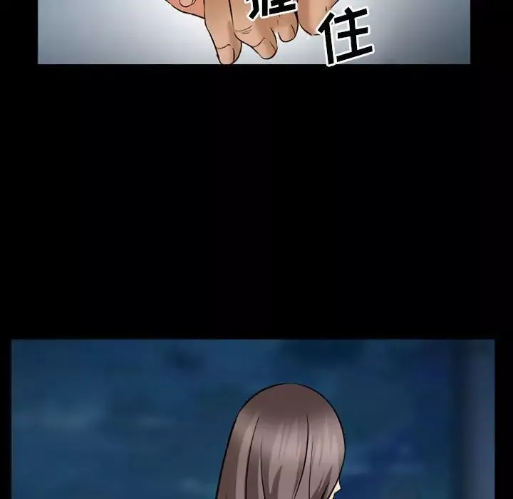 委託人第34話