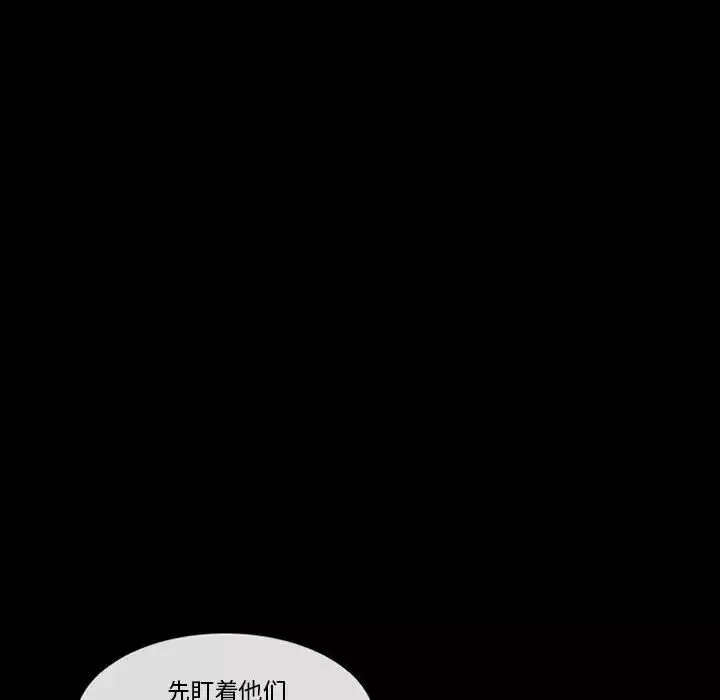 委託人第34話