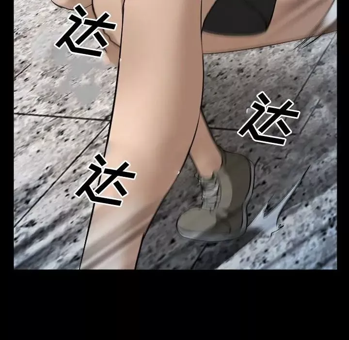 委託人第34話