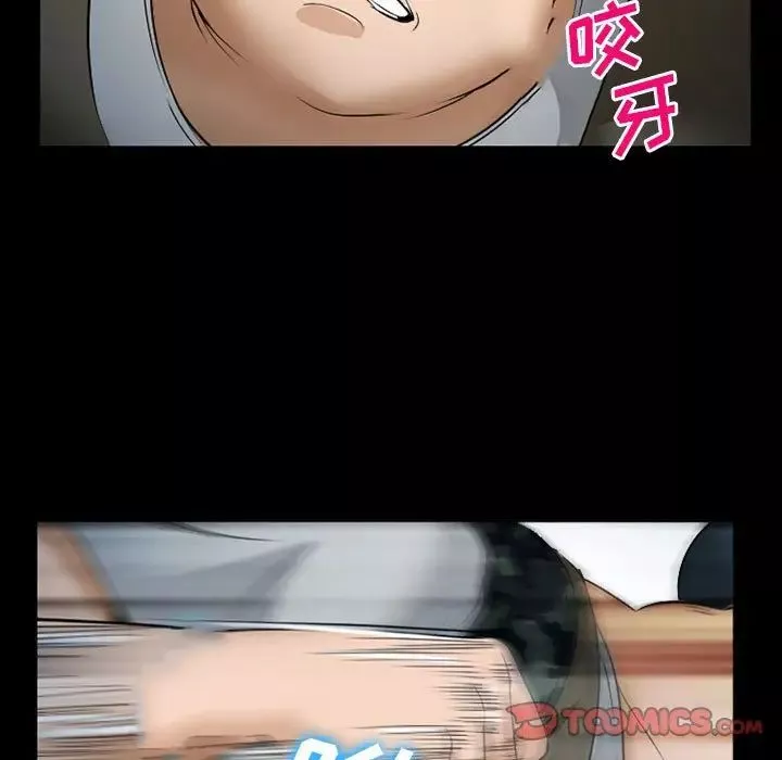 委託人-第34话 - 图片 105