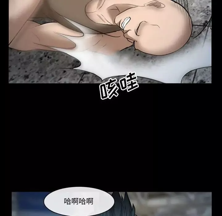 委託人第34話