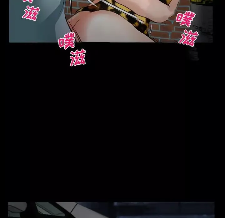 委託人-第35话 - 图片 37