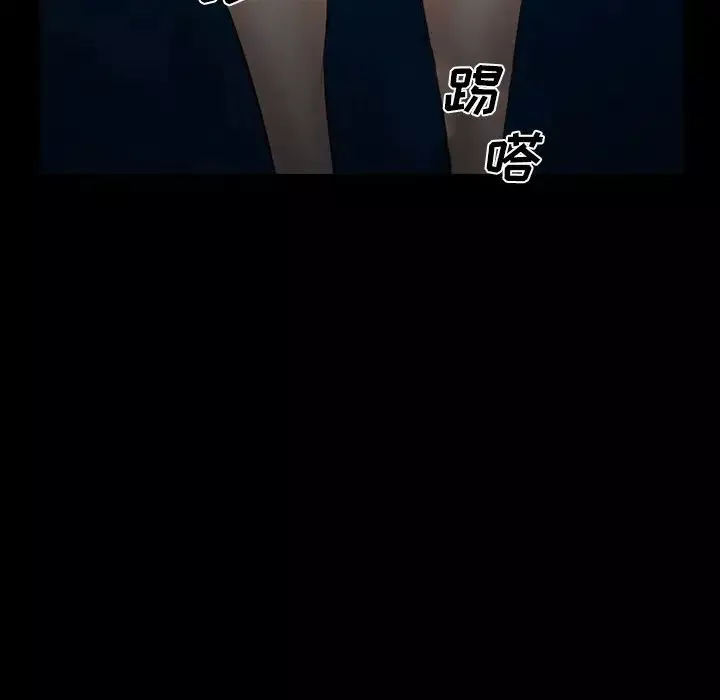 委託人第35話