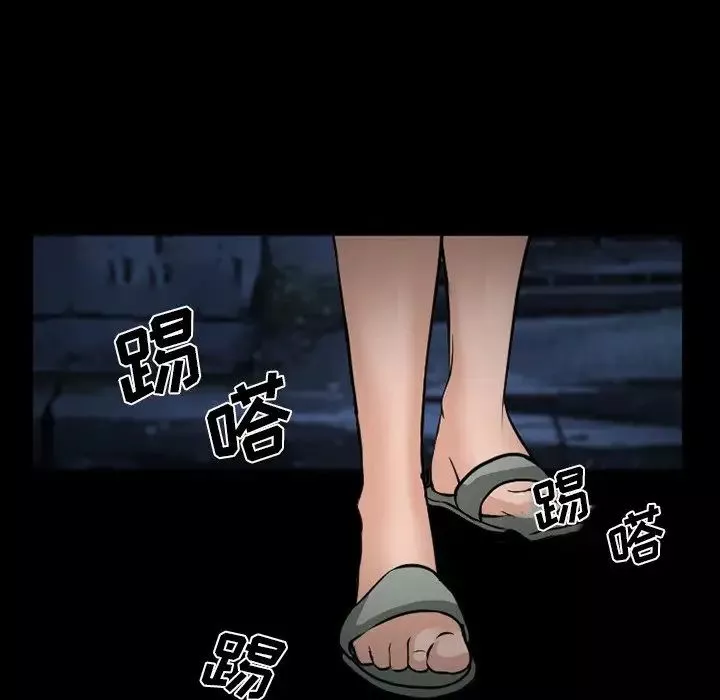 委託人-第35话 - 图片 48