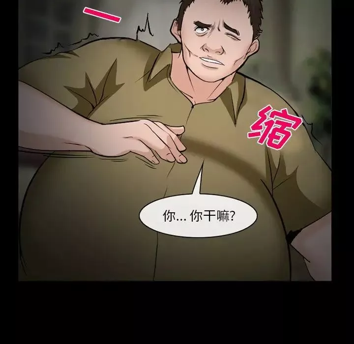 委託人第35話