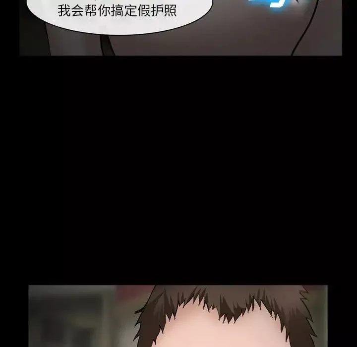委託人第35話