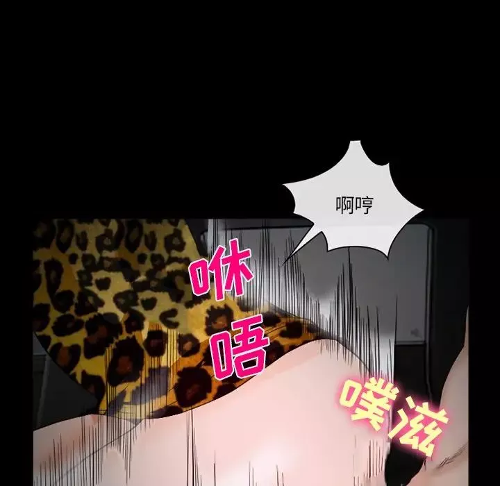 委託人第35話