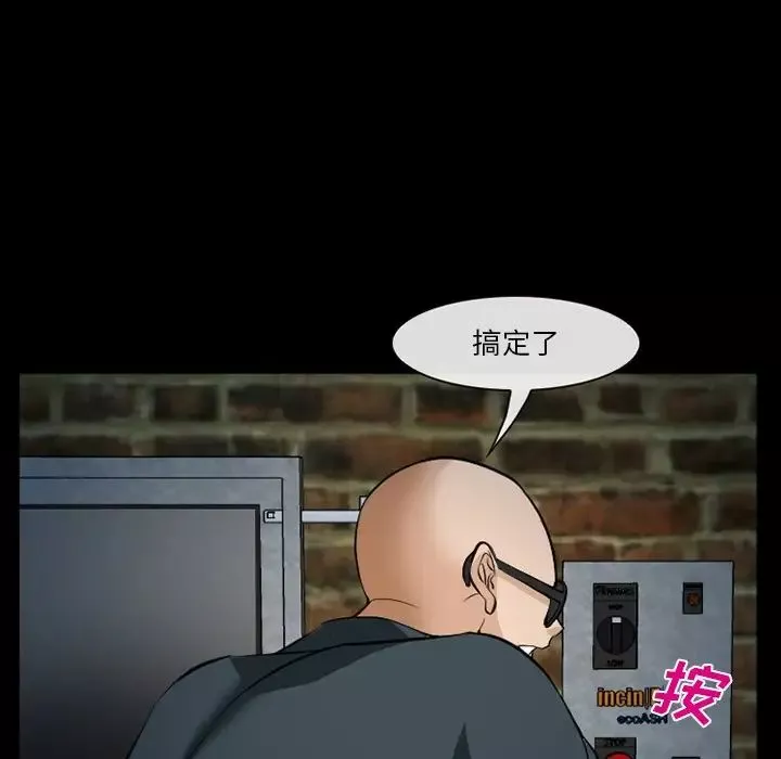 委託人-第36话 - 图片 56