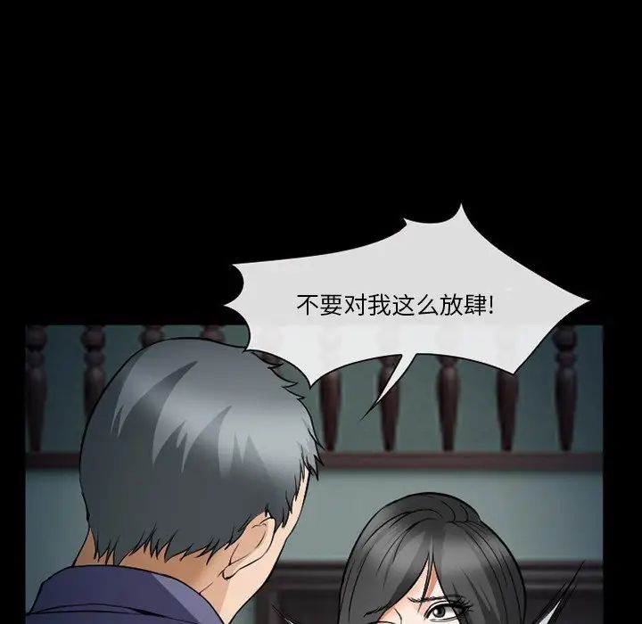 委託人第36话