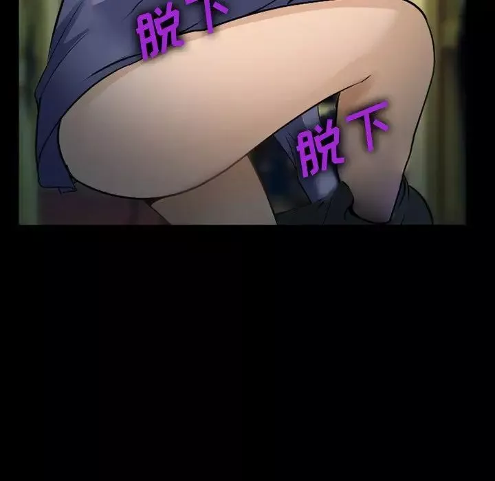 委託人第36話