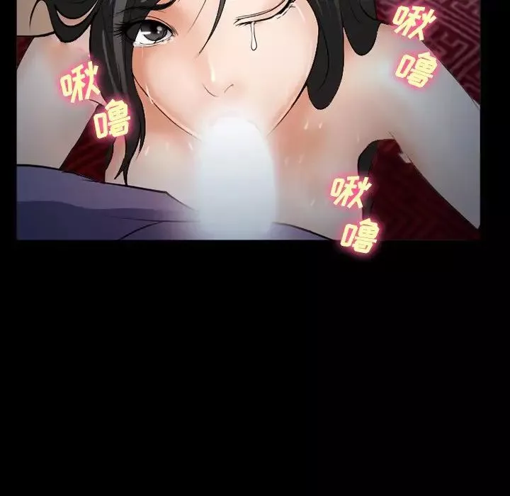 委託人-第36话 - 图片 91