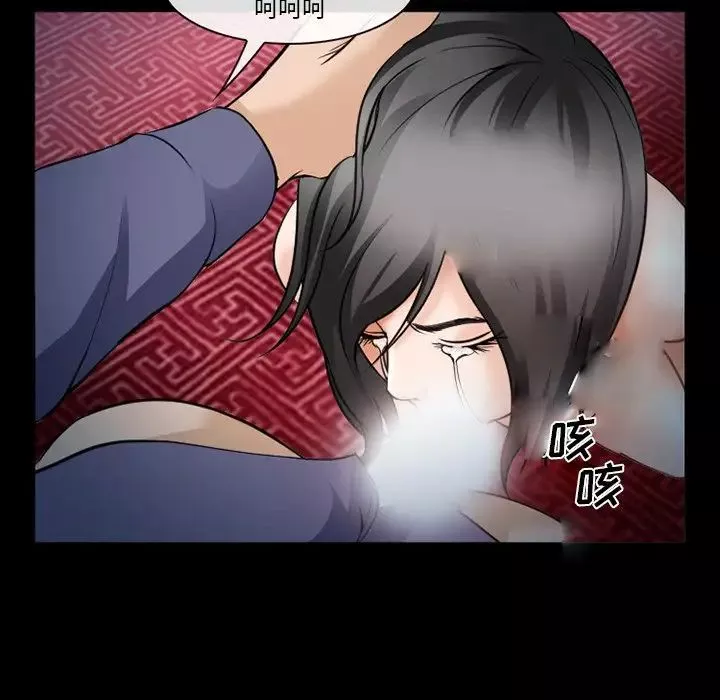 委託人第36話