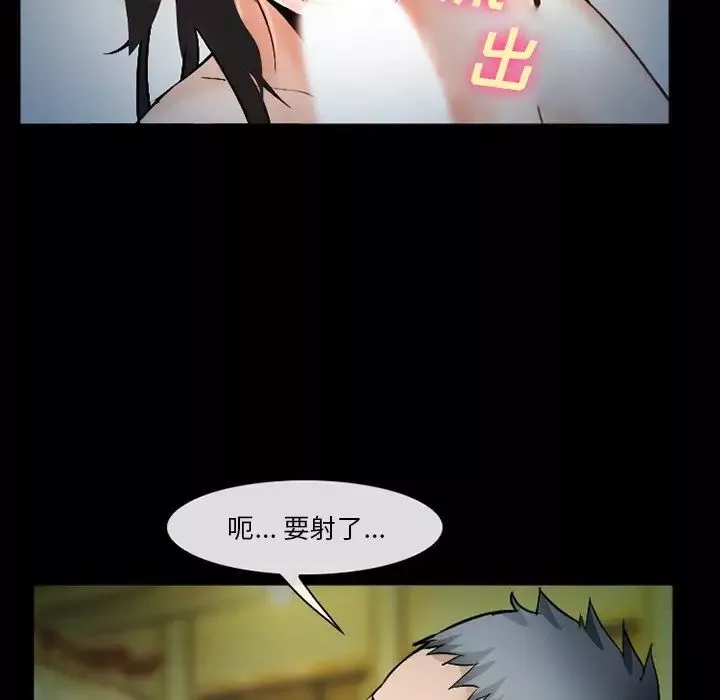 委託人第36話