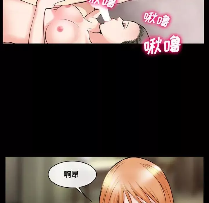 委託人-第37话 - 图片 41