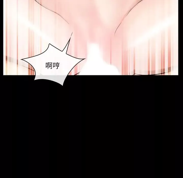 委託人第37話