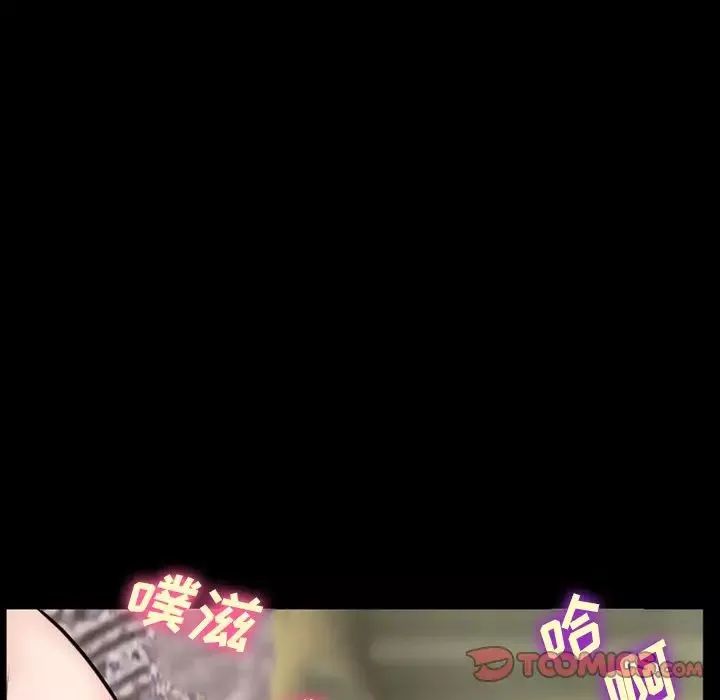委託人-第37话 - 图片 57