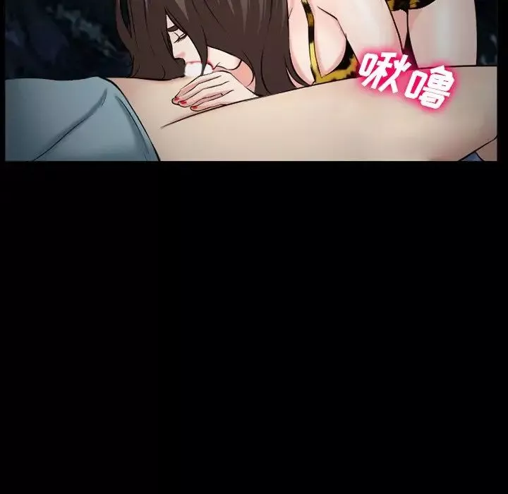 委託人第37話