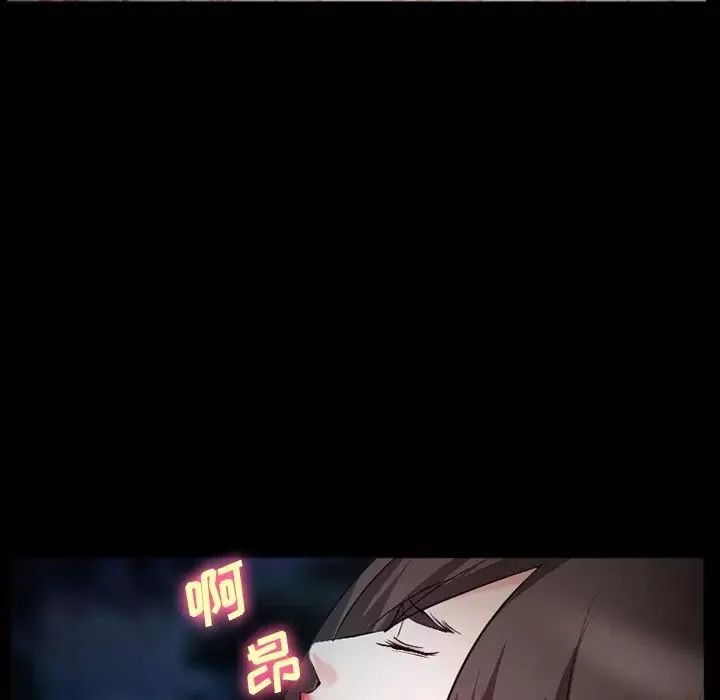 委託人-第37话 - 图片 113