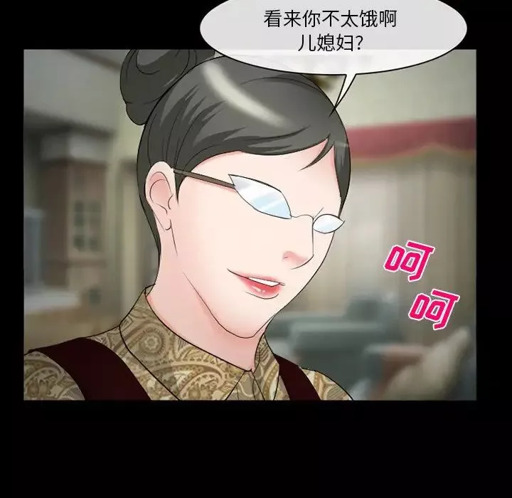 委託人-第37话 - 图片 140
