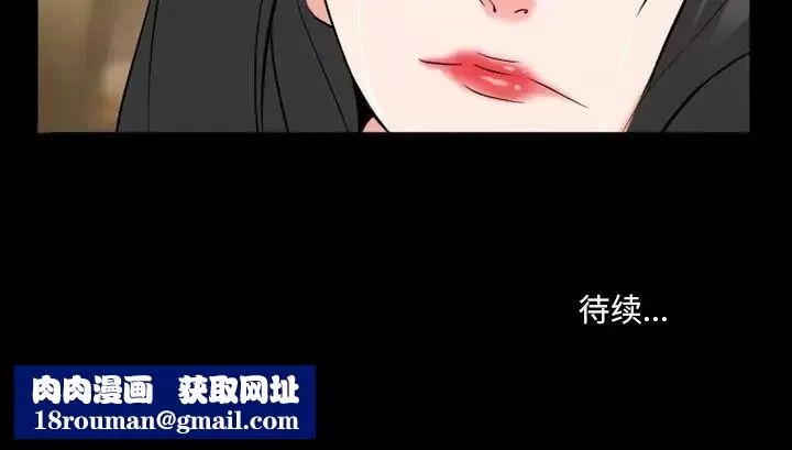 委託人第37話