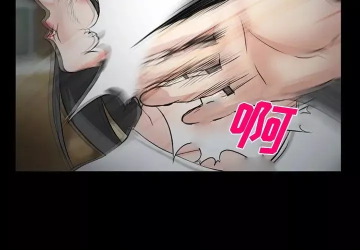 委託人-第38话 - 图片 4
