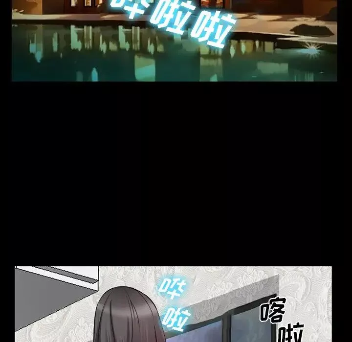 委託人第38話