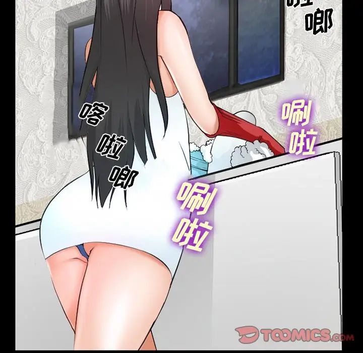 委託人第38话