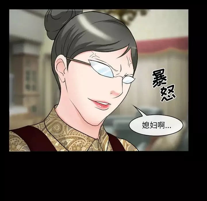 委託人-第38话 - 图片 23