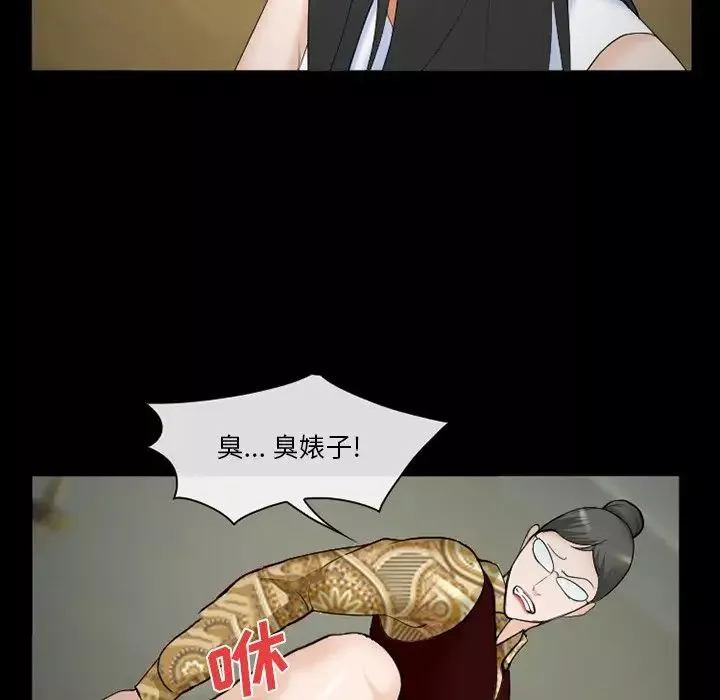 委託人第38話