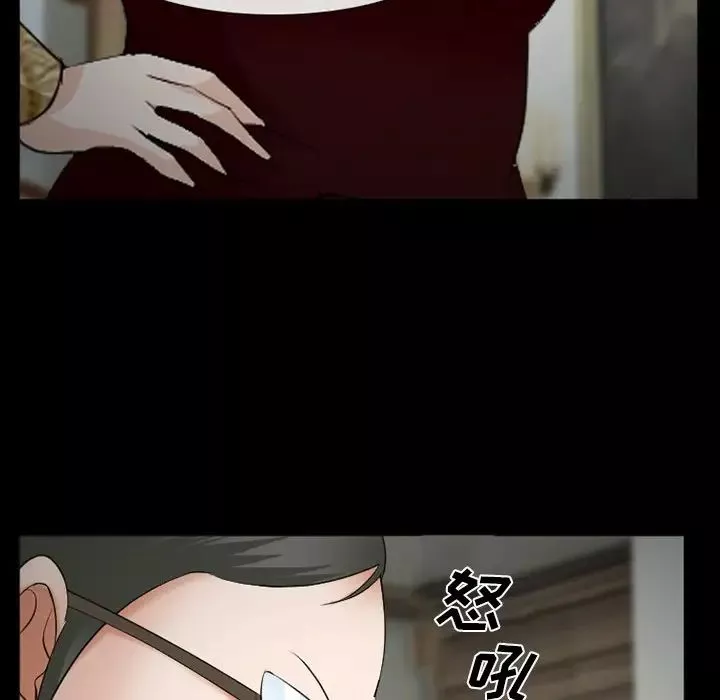 委託人第38話