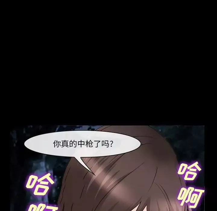 委託人第38話