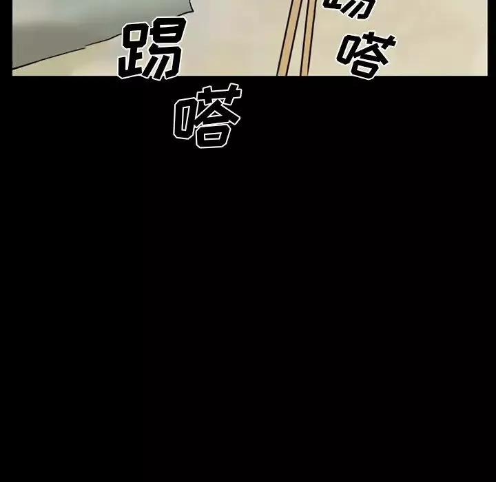 委託人第38話