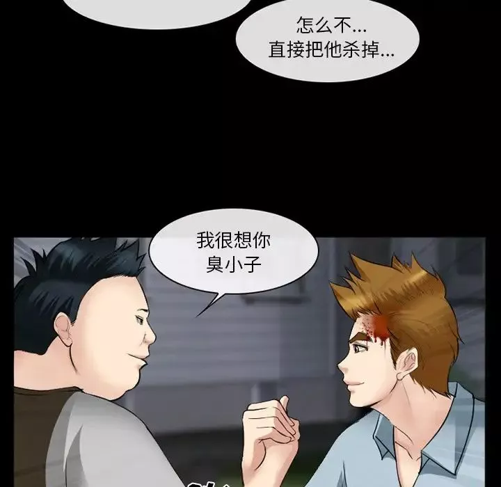 委託人-第38话 - 图片 110