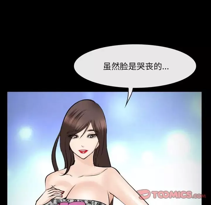 委託人第39話