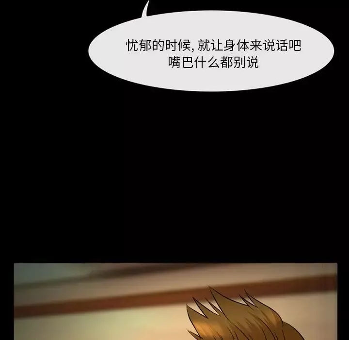 委託人第39話