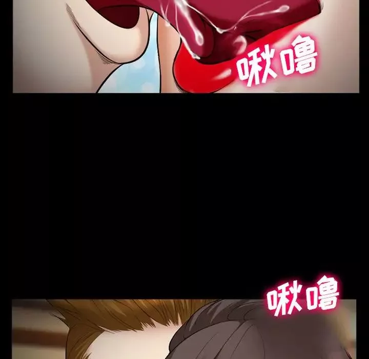 委託人第39話
