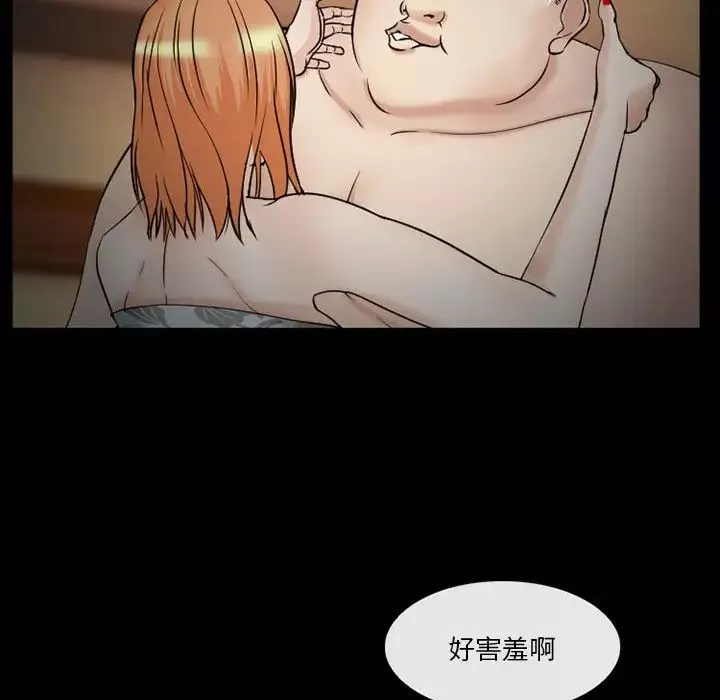 委託人-第39话 - 图片 67