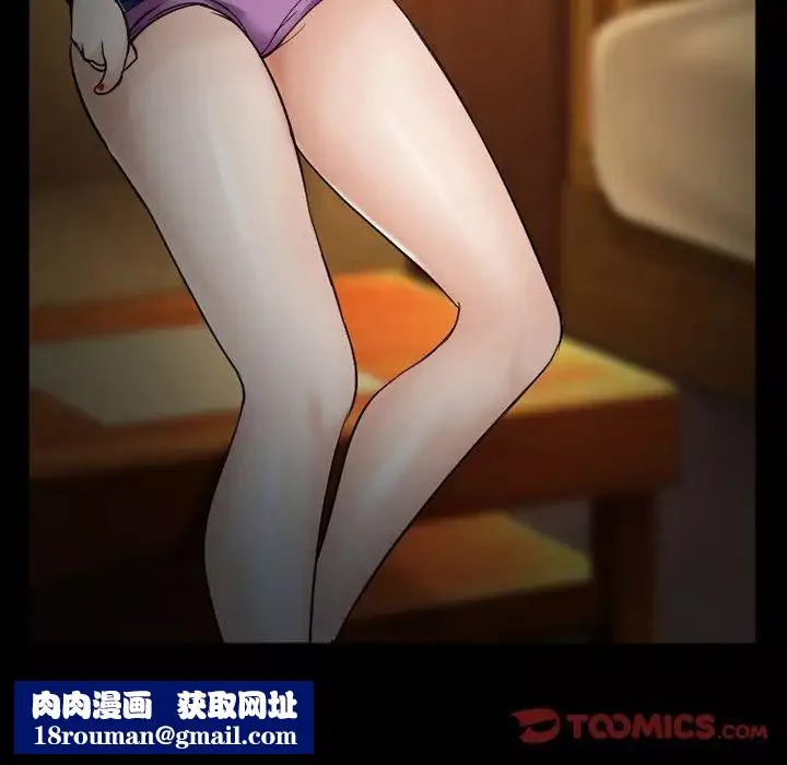 委託人-第39话 - 图片 69