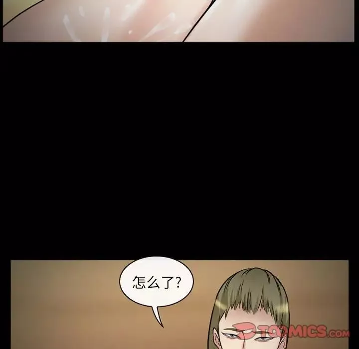 委託人-第39话 - 图片 105