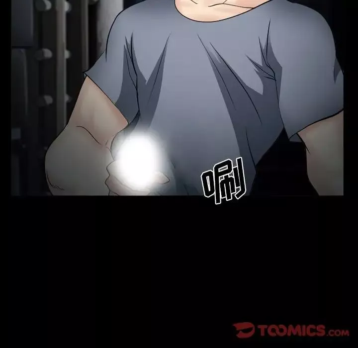 委託人-第39话 - 图片 123