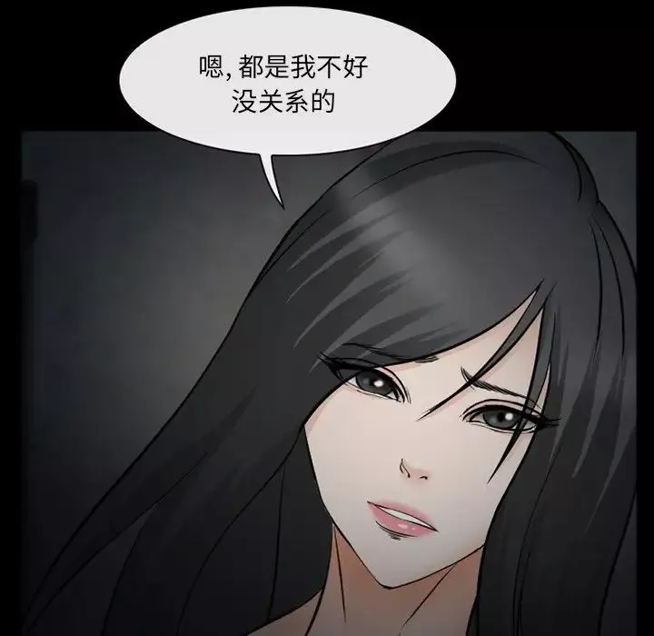 委託人第39話
