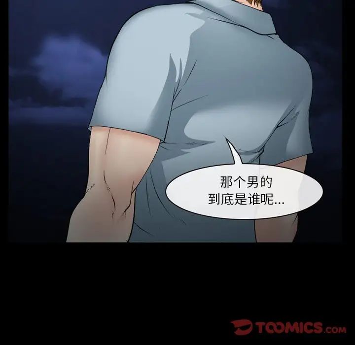 委託人第40话