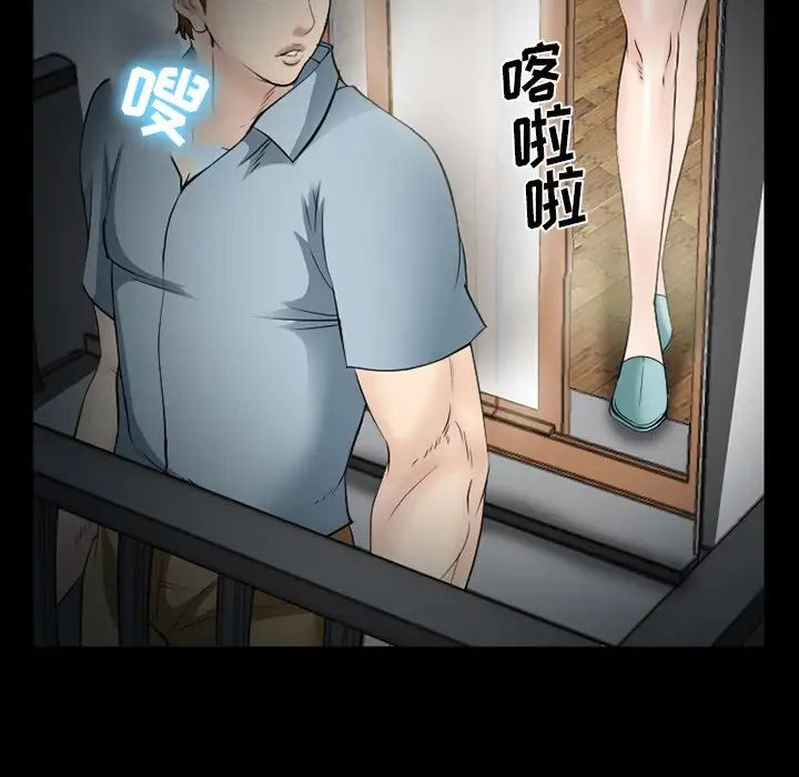 委託人第40话