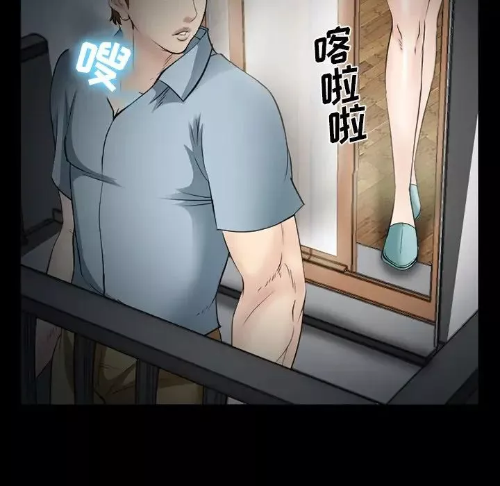委託人-第40话 - 图片 12